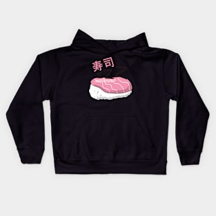 Lazy Sleeping Sushi Kids Hoodie